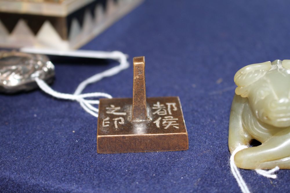 A Chinese bronze inscribed scholars seal, 4cm sq.